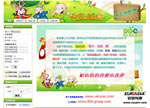 ͯ�b�W(w��ng)�W(w��ng)�꽨�O(sh��)�c�b��